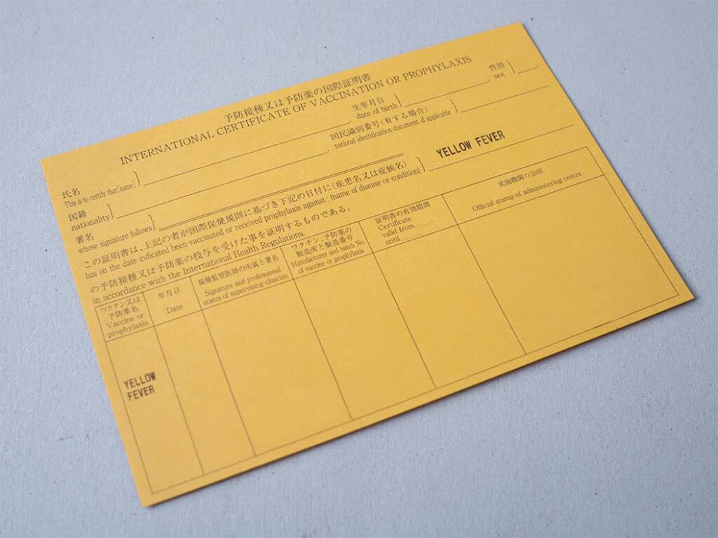 yellow sheet of yellow fever vaccine certification