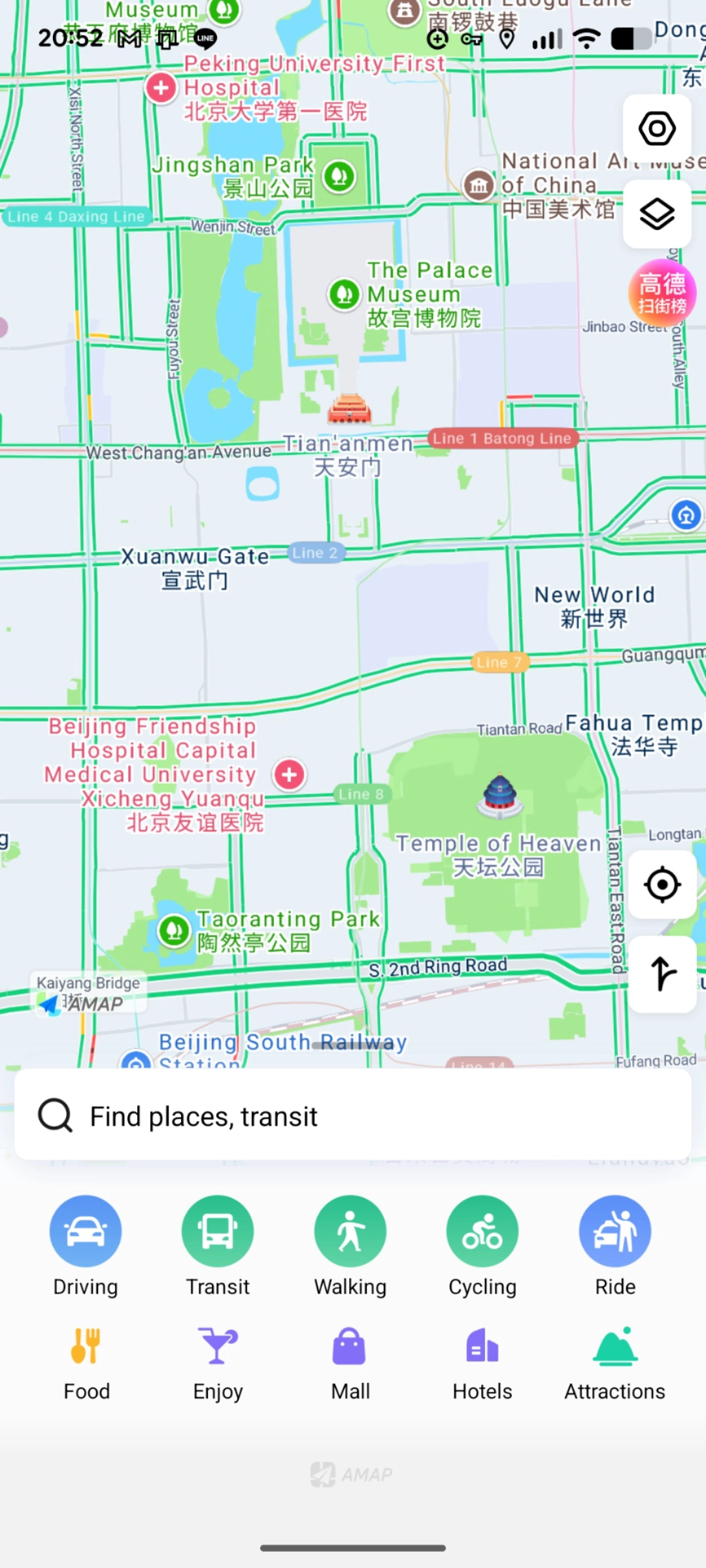 Screenshot of the first screen of the app "Amap"